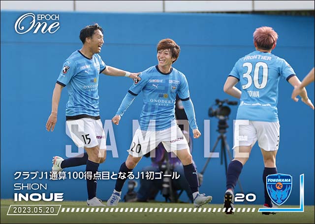 【井上潮音】クラブJ1通算100得点目となるJ1初ゴール(23.5.20)
