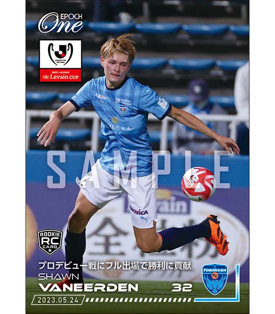 RC【ヴァンイヤーデン ショーン】プロデビュー戦にフル出場で勝利に貢献(23.5.24)