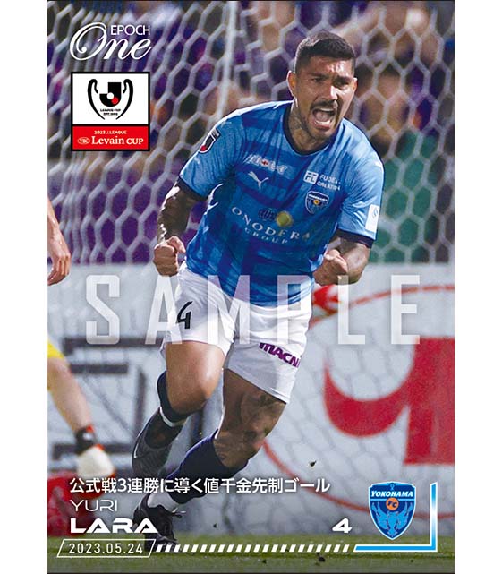 【ユーリ ララ】公式戦3連勝に導く値千金先制ゴール(23.5.24)