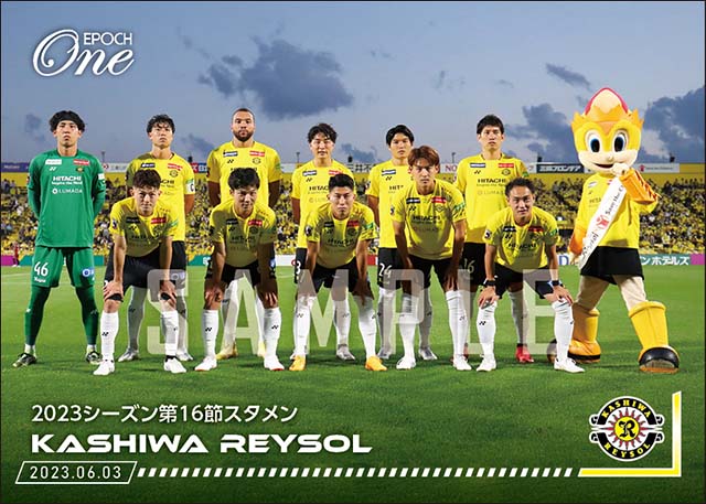 【柏レイソル】2023シーズン第16節スタメン（23.6.3）