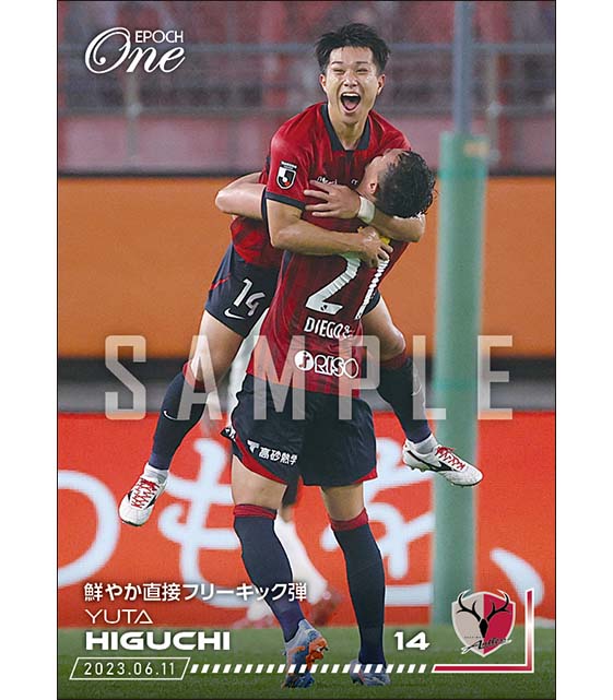 【樋口雄太】鮮やか直接フリーキック弾（23.6.11）