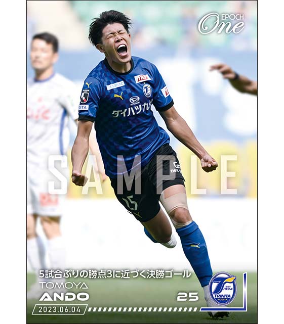 【安藤智哉】5試合ぶりの勝点3に近づく決勝ゴール(23.6.4)