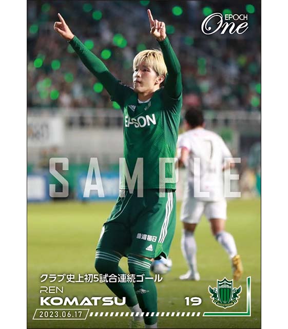 【小松 蓮】クラブ史上初5試合連続ゴール（23.6.17）