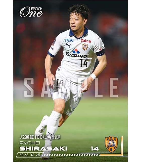 【白崎凌兵】J2通算100試合出場(23.6.25)