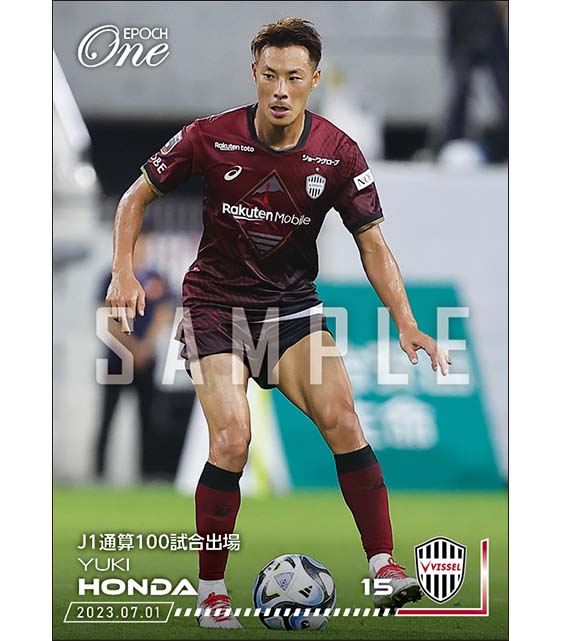 【本多勇喜】J1通算100試合出場(23.7.1)