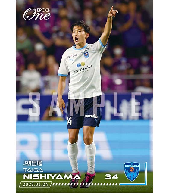 【西山大雅】J初出場(23.6.24)