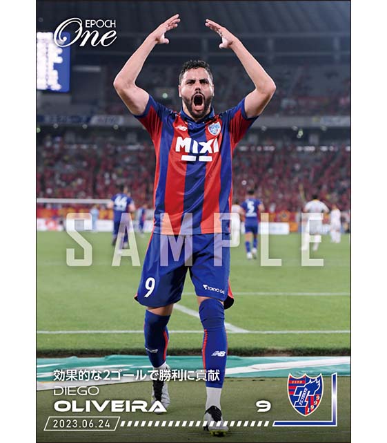 【ディエゴ オリヴェイラ】効果的な2ゴールで勝利に貢献(23.6.24)