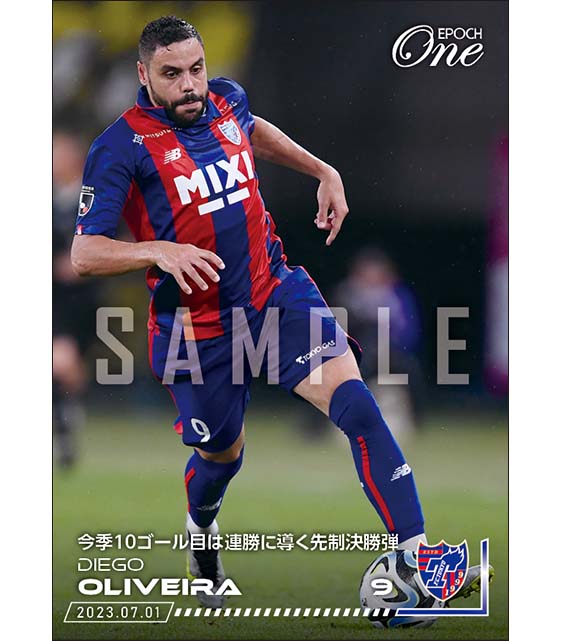 【ディエゴ オリヴェイラ】今季10ゴール目は連勝に導く先制決勝弾(23.7.1)