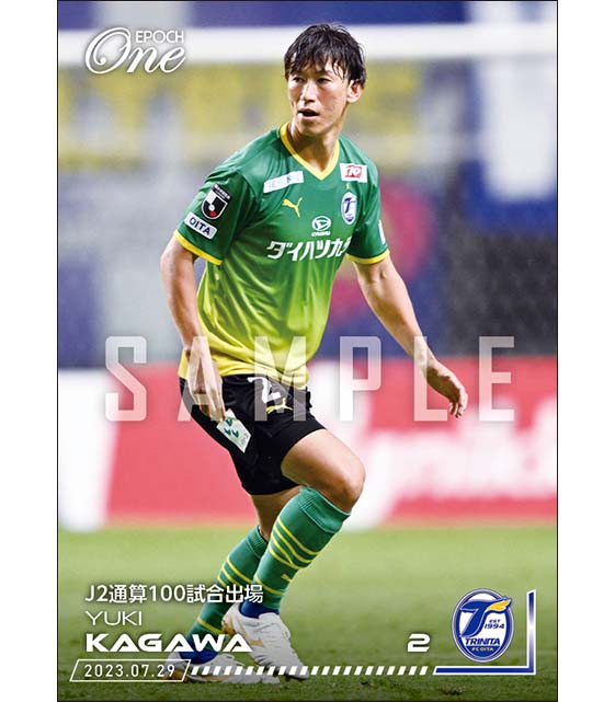 【香川勇気】J2通算100試合出場（23.7.29）