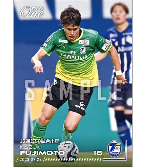 【藤本一輝】J2通算50試合出場（23.7.29）