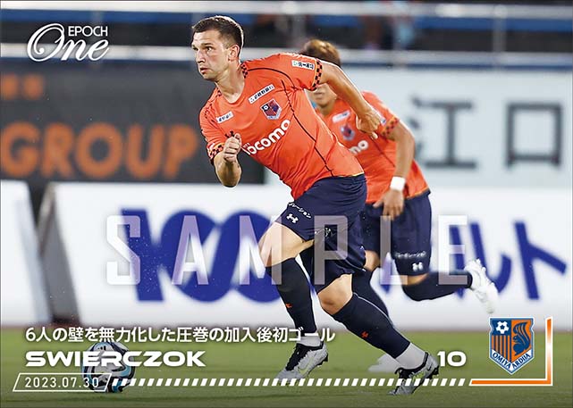 ※ホロスペクトラ【シュヴィルツォク】6人の壁を無力化した圧巻の加入後初ゴール（23.7.30）