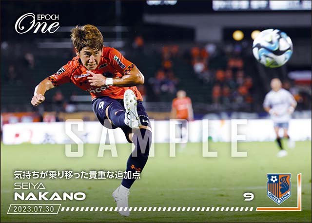 【中野誠也】気持ちが乗り移った貴重な追加点(23.7.30)