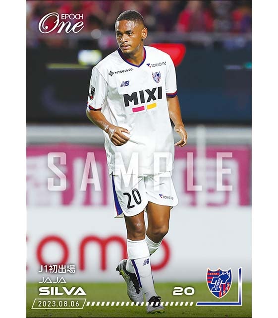 【ジャジャ シルバ】J1初出場(23.8.6)