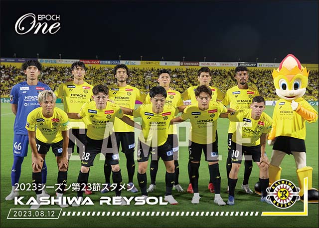 【柏レイソル】2023シーズン第23節スタメン(23.8.12)