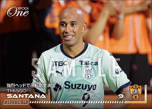【チアゴ サンタナ】強烈ヘッドで逆転劇を演出(23.8.19)
