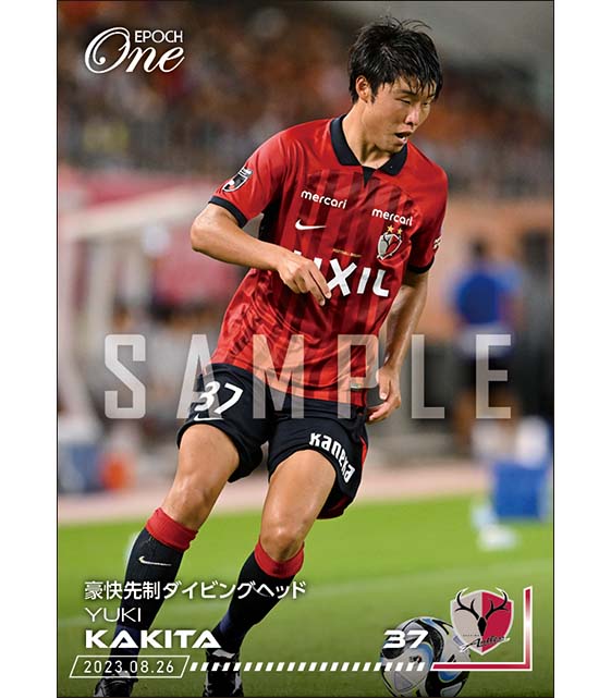 【垣田裕暉】豪快先制ダイビングヘッド(23.8.26)