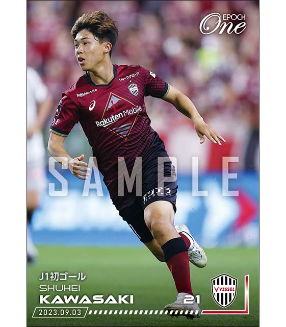 【川﨑修平】J1初ゴール（23.9.3）