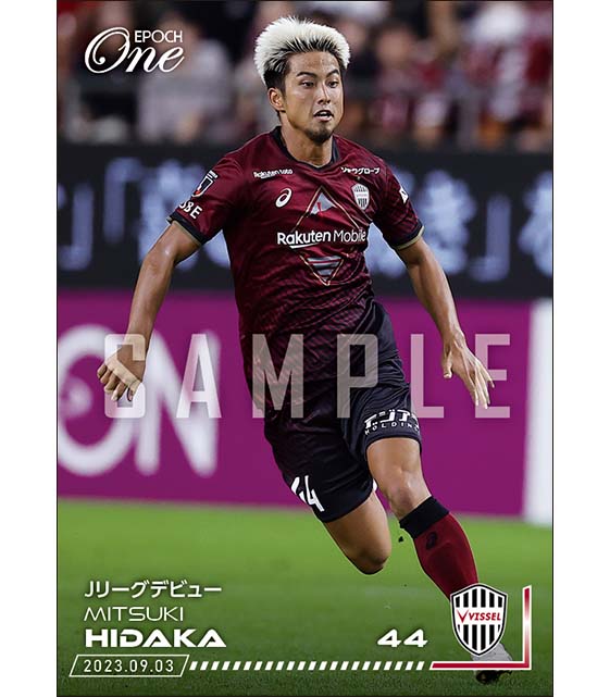 【日髙光揮】Jリーグデビュー(23.9.3)