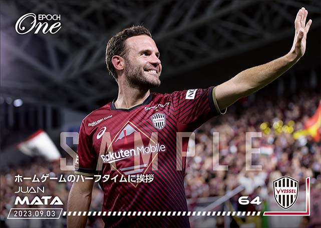 ※ホロスペクトラ【フアン マタ】ホームゲームのハーフタイムに挨拶（23.9.3）