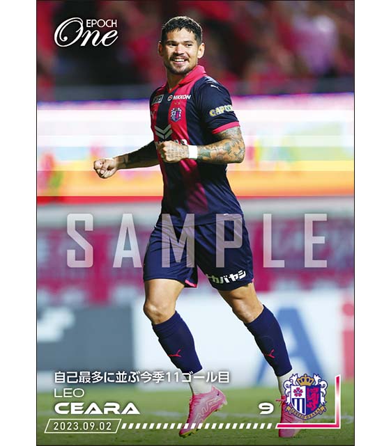 【レオ セアラ】自己最多に並ぶ今季11ゴール目(23.9.2)