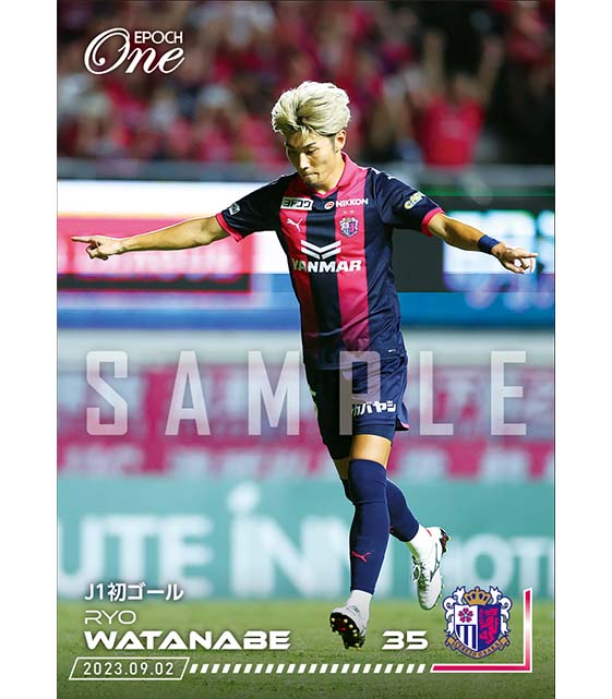 ※ホロスペクトラ【渡邉りょう】J1初ゴール（23.9.2）