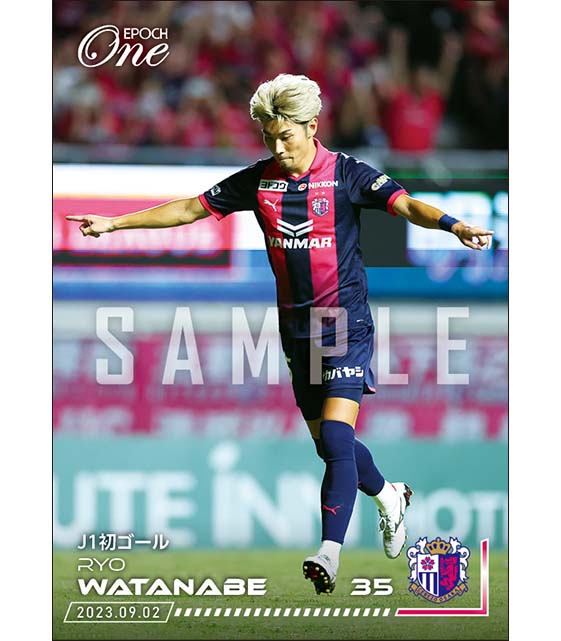 【渡邉りょう】J1初ゴール(23.9.2)