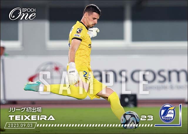 【テイシェイラ】Jリーグ初出場（23.9.3）
