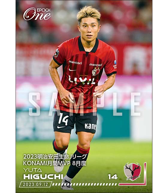 【樋口雄太】2023明治安田生命Jリーグ KONAMI月間MVP 8月度(23.9.12)