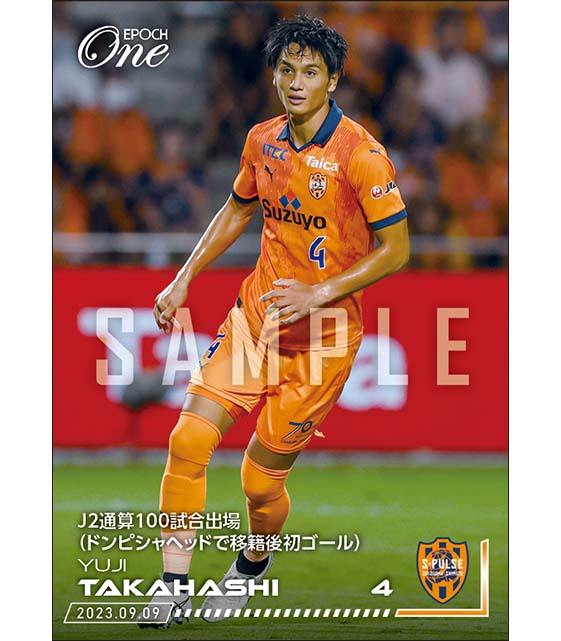 【高橋祐治】J2通算100試合出場(ドンピシャヘッドで移籍後初ゴール)(23.9.9)