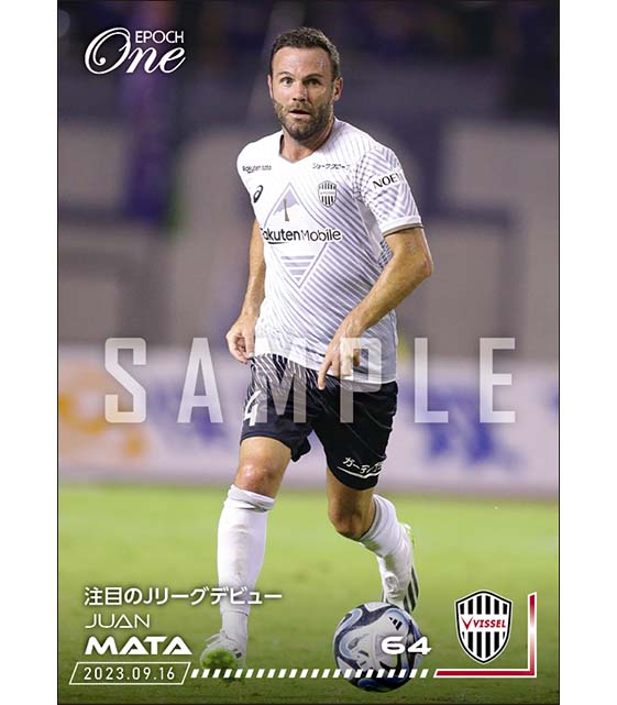 【フアン マタ】注目のJリーグデビュー(23.9.16)