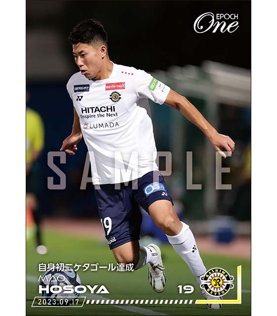 【細谷真大】自身初二ケタゴール達成（23.9.17）