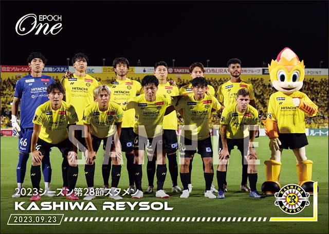【柏レイソル】2023シーズン第28節スタメン（23.9.23）