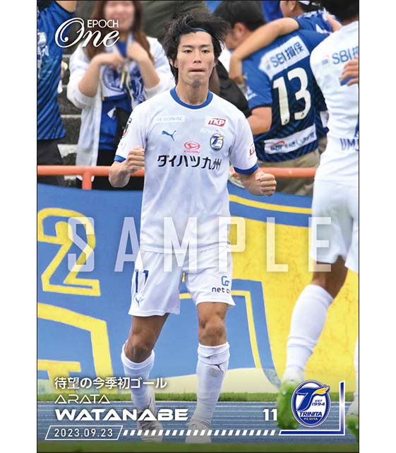 【渡邉新太】待望の今季初ゴール（23.9.23）