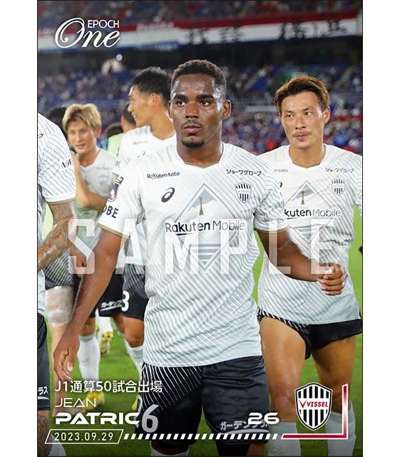【ジェアン パトリッキ】J1通算50試合出場（23.9.29）