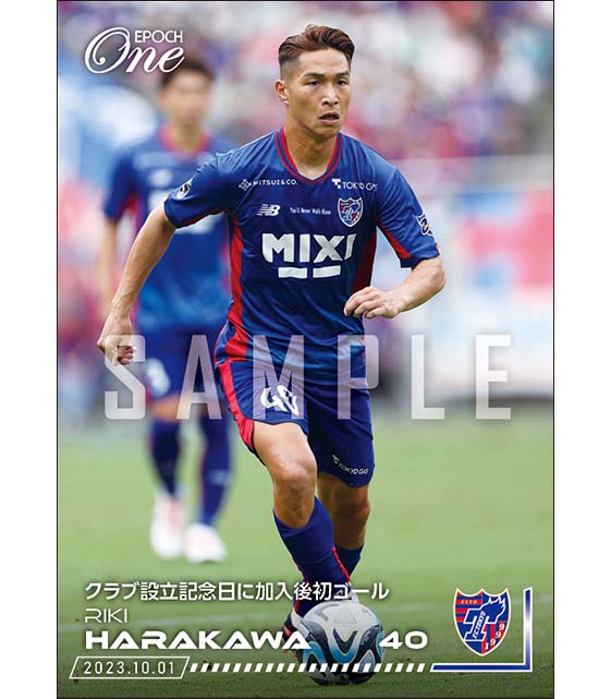 【原川 力】クラブ設立記念日に加入後初ゴール（23.10.1）