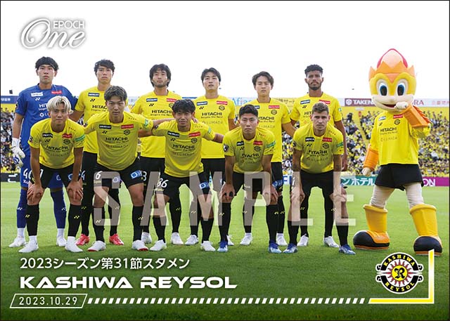 【柏レイソル】2023シーズン第31節スタメン（23.10.29）