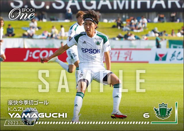 【山口一真】豪快今季初ゴール（23.10.28）