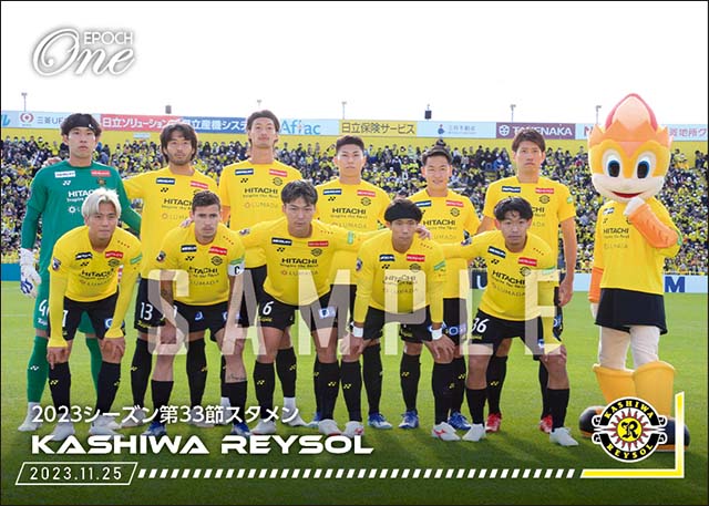【柏レイソル】2023シーズン第33節スタメン（23.11.25）
