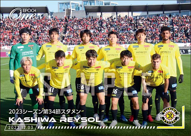 【柏レイソル】2023シーズン第34節スタメン（23.12.3）
