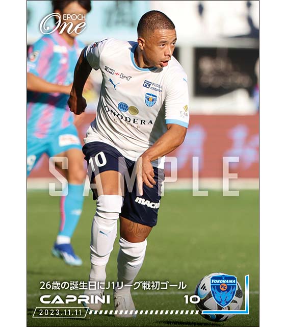 【カプリーニ】26歳の誕生日にJ1リーグ戦初ゴール（23.11.11）