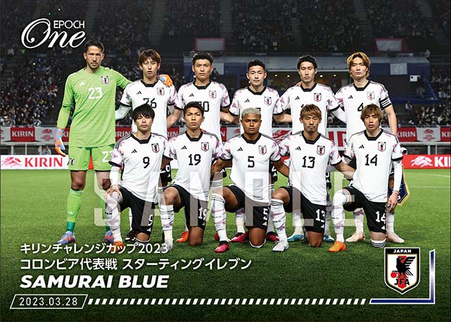 【SAMURAI BLUE】キリンチャレンジカップ2023 コロンビア代表戦 スターティングイレブン（23.3.28）