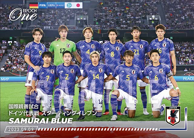 ※ホロスペクトラ【SAMURAI BLUE】国際親善試合ドイツ代表戦 スターティングイレブン(23.9.9)