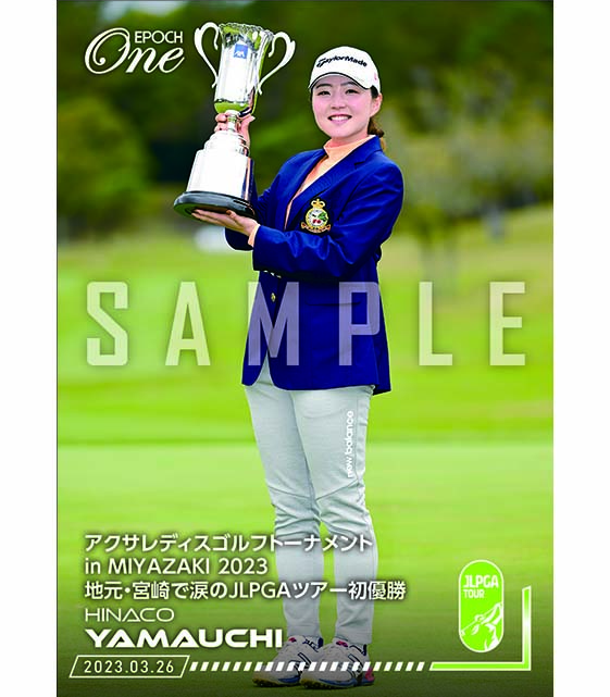 ※ホロスペクトラLight【山内日菜子】アクサレディスゴルフトーナメント in MIYAZAKI 2023 地元・宮崎で涙のJLPGAツアー初優勝（23.3.26）