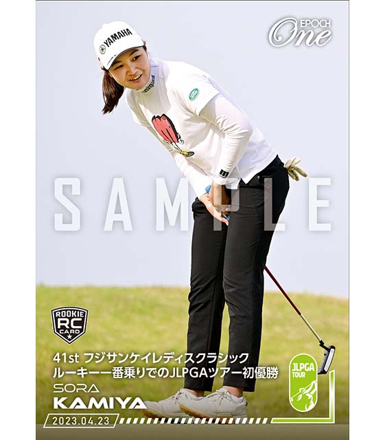 ※ホロスペクトラRC【神谷そら】41st フジサンケイレディスクラシック ルーキー一番乗りでのJLPGAツアー初優勝(23.4.23)