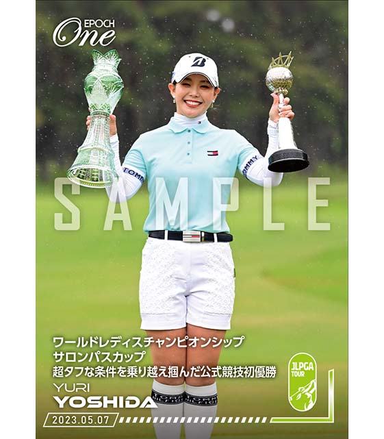 ※ホロスペクトラLight【吉田優利】ワールドレディスチャンピオンシップ サロンパスカップ 超タフな条件を乗り越え掴んだ公式競技初優勝(23.5.7)