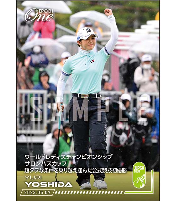 【吉田優利】ワールドレディスチャンピオンシップ サロンパスカップ 超タフな条件を乗り越え掴んだ公式競技初優勝（23.5.7）