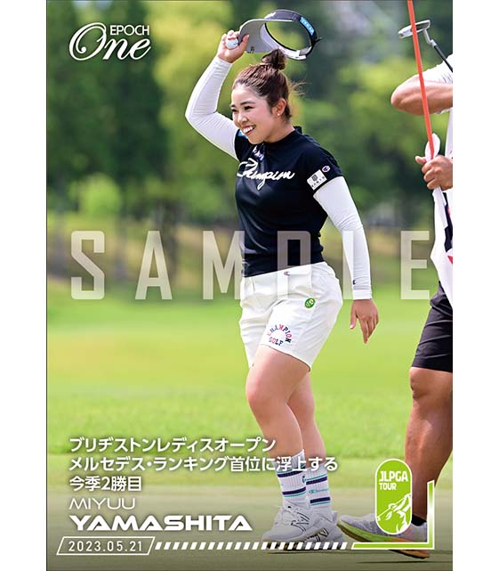 ※ホロスペクトラ【山下美夢有】ブリヂストンレディスオープンメルセデス・ランキング首位に浮上する今季2勝目(23.5.21)