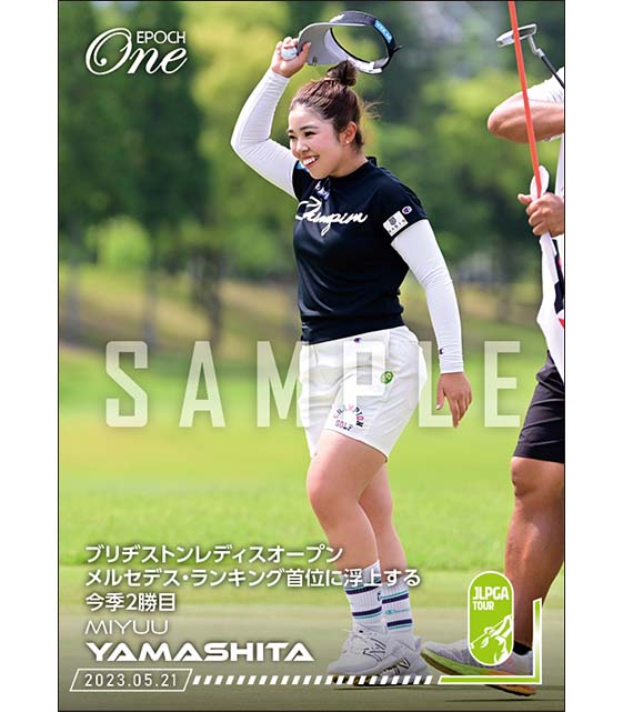 【山下美夢有】ブリヂストンレディスオープンメルセデス・ランキング首位に浮上する今季2勝目（23.5.21）