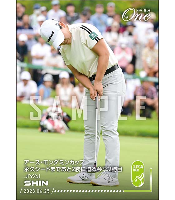 【申 ジエ】アース・モンダミンカップ 永久シードまであと2勝に迫る今季2勝目（23.6.25）