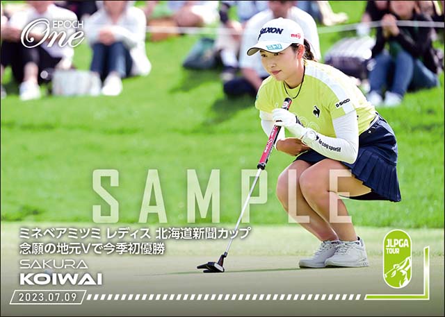 【小祝さくら】ミネベアミツミ レディス 北海道新聞カップ 念願の地元Vで今季初優勝（23.7.9）